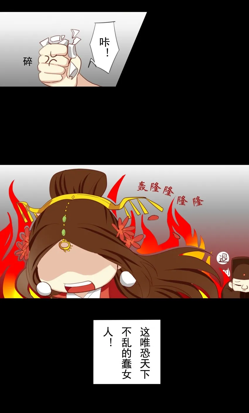 9 知道吗……我一直喜欢你 第8页