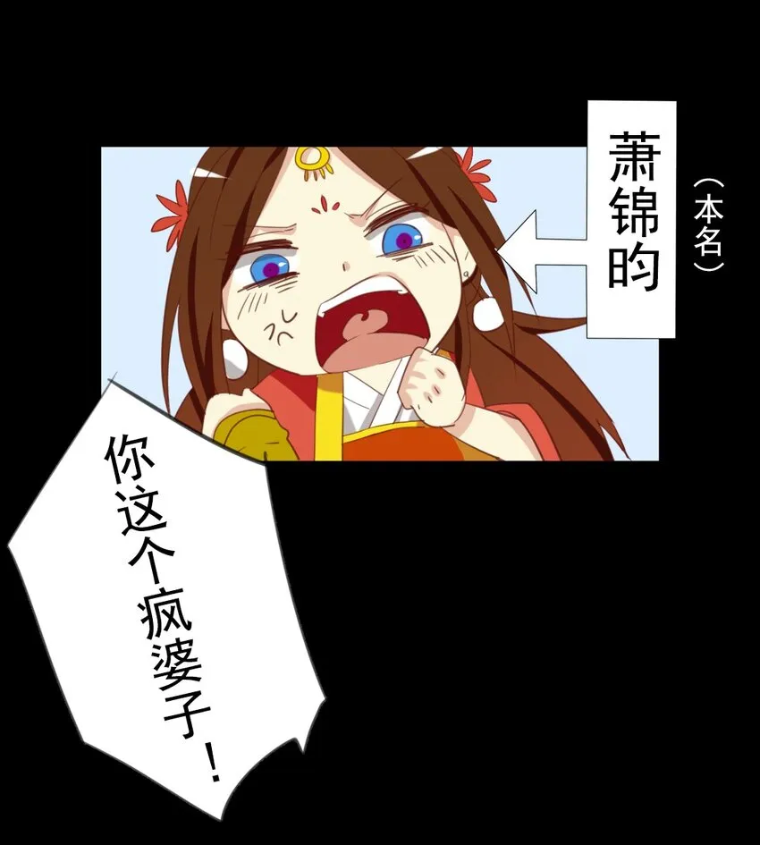 9 知道吗……我一直喜欢你 第15页