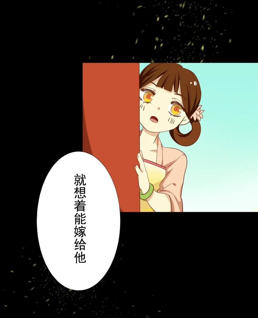 9 知道吗……我一直喜欢你 第18页
