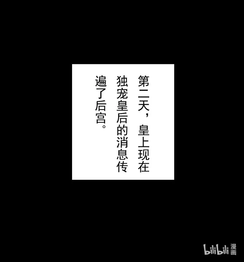 9 知道吗……我一直喜欢你 第22页