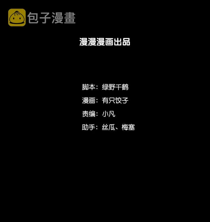 15 三皇叔，不如陪朕玩玩？ 第2页