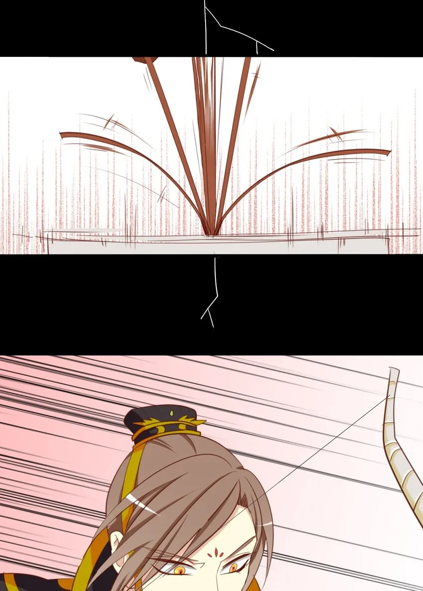 17 嫂子在看奏折？！ 第5页