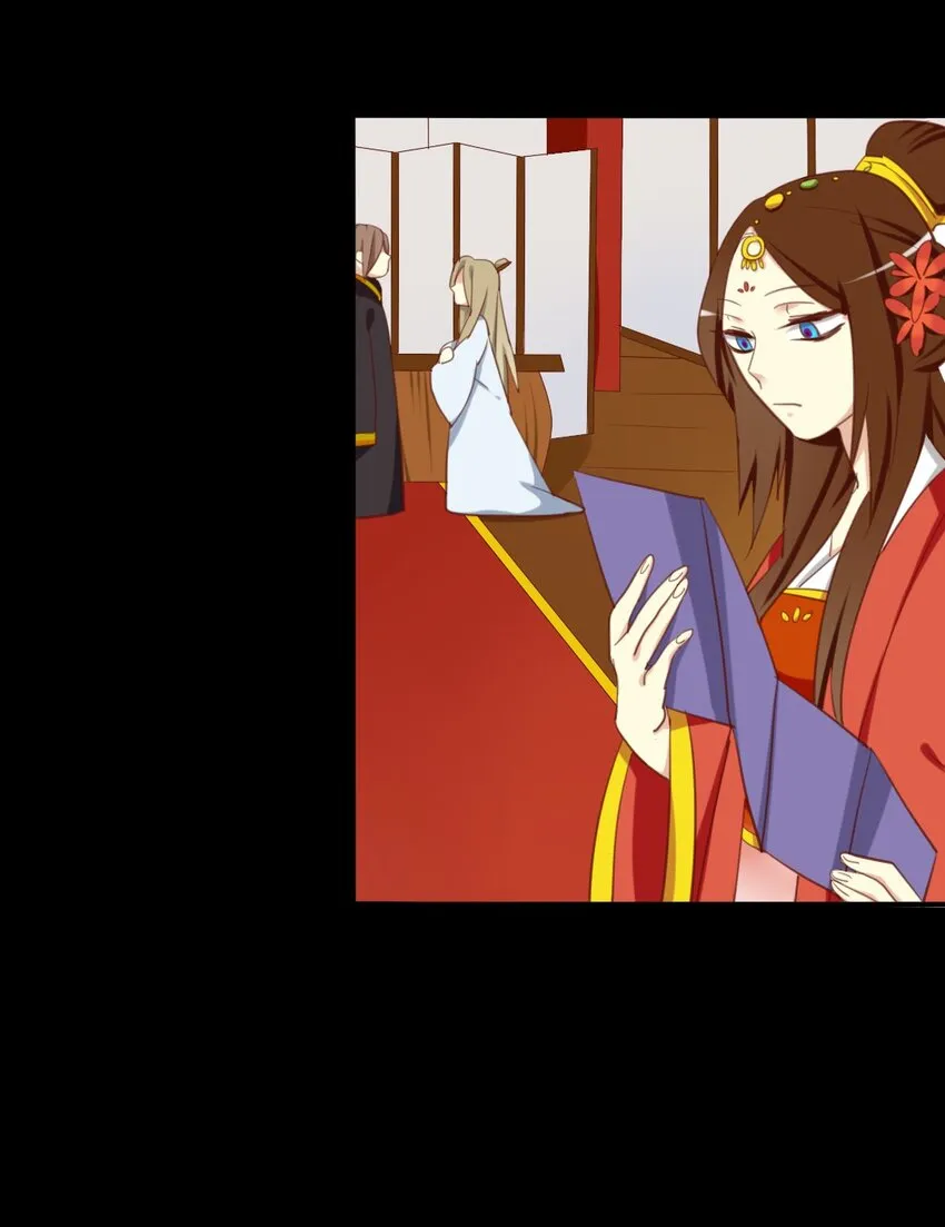17 嫂子在看奏折？！ 第16页