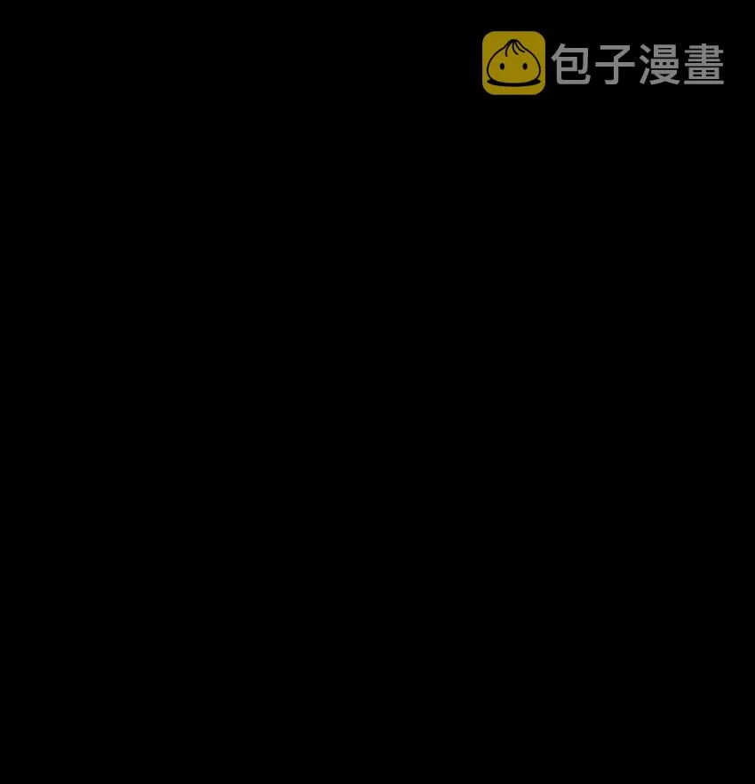 19 竟然连花魁都搞掂了？！ 第8页