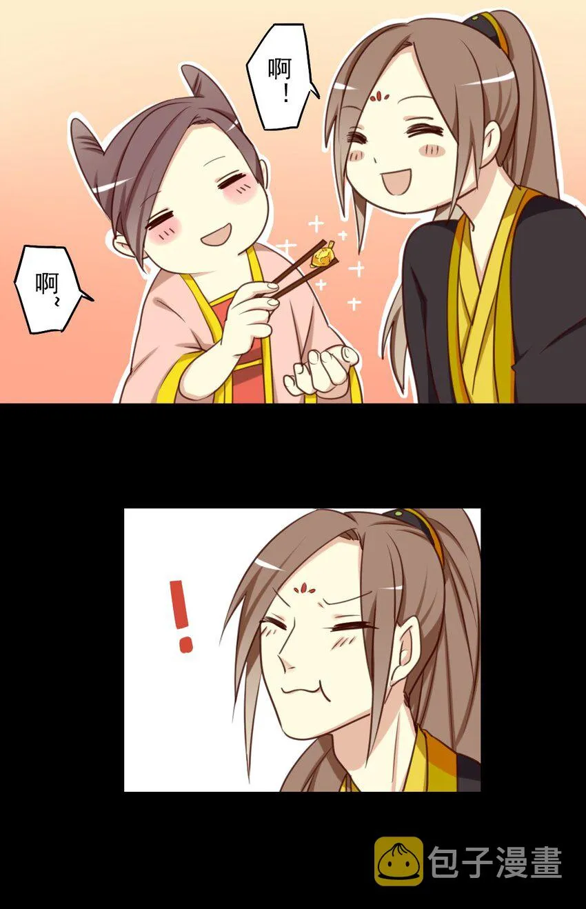 19 竟然连花魁都搞掂了？！ 第9页