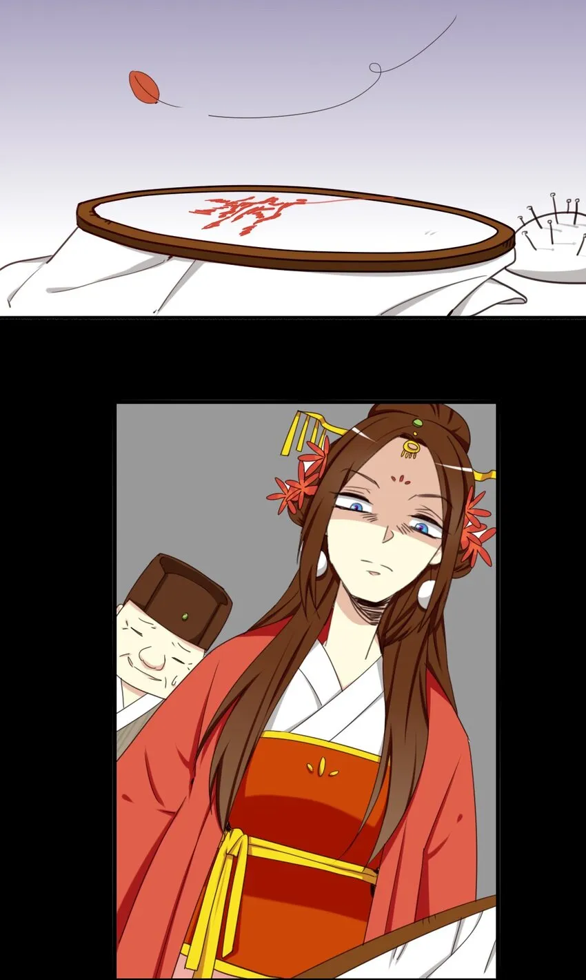 20 哇！你要干什么？ 第3页