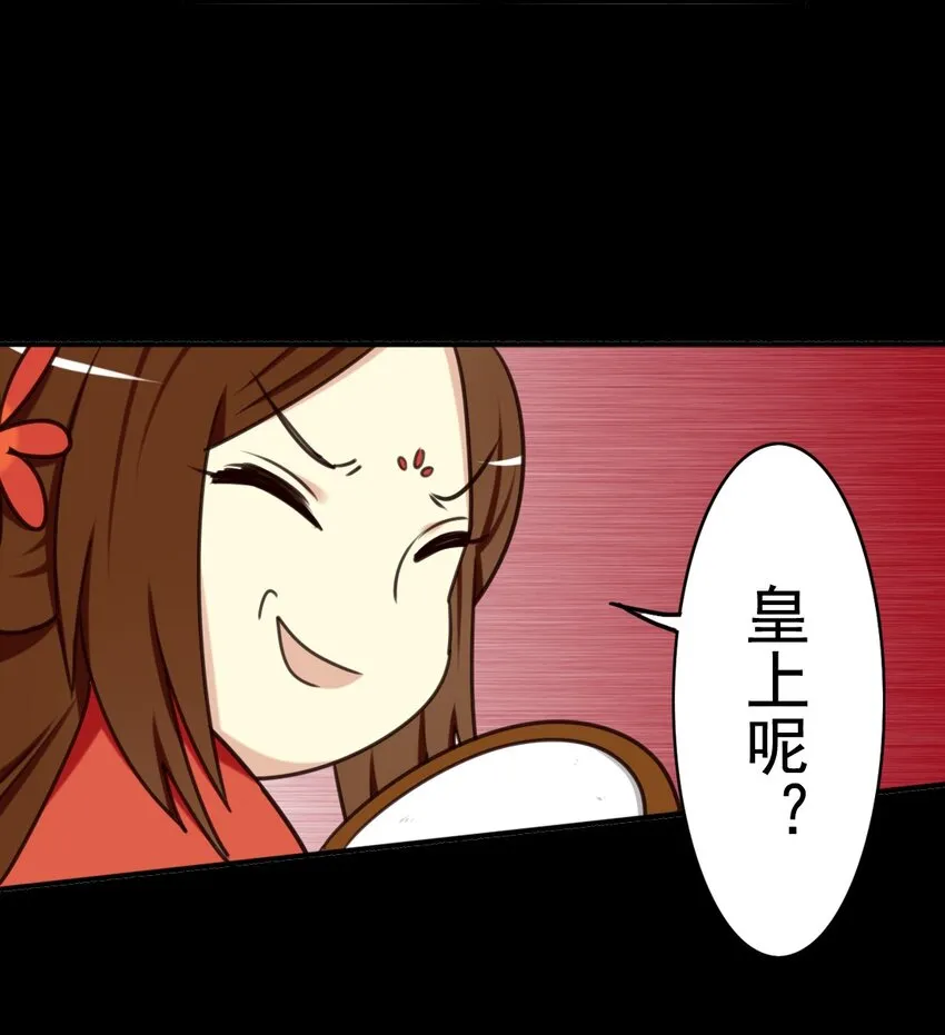 20 哇！你要干什么？ 第4页