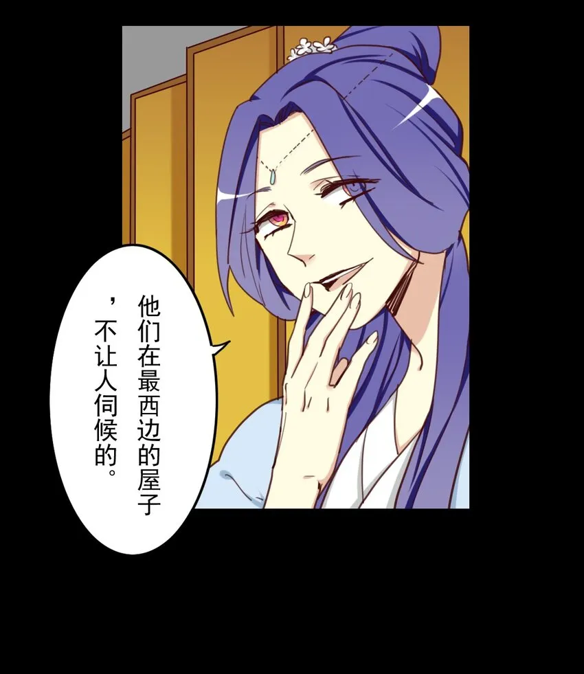 21 来那个的日子到了…… 第5页