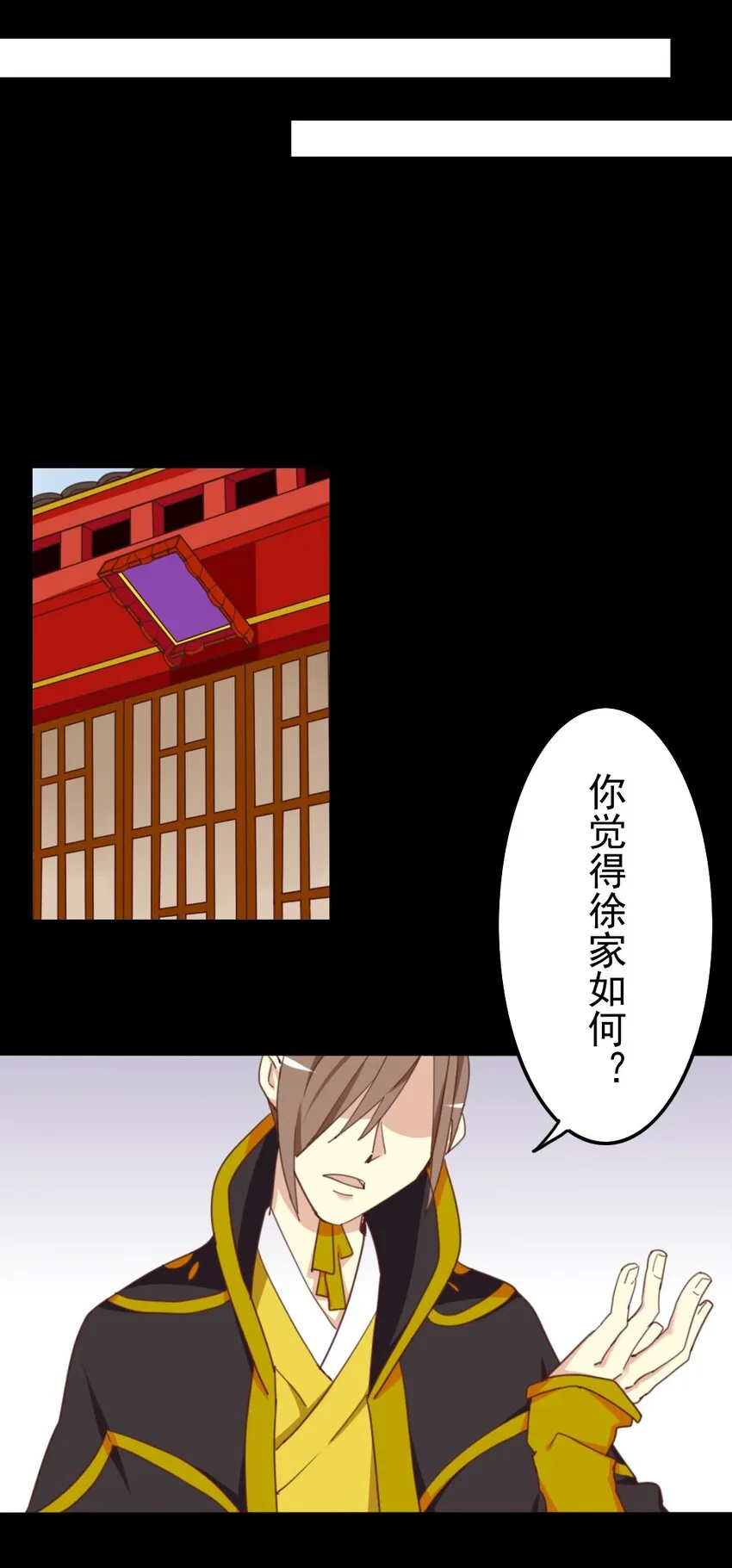 21 来那个的日子到了…… 第10页