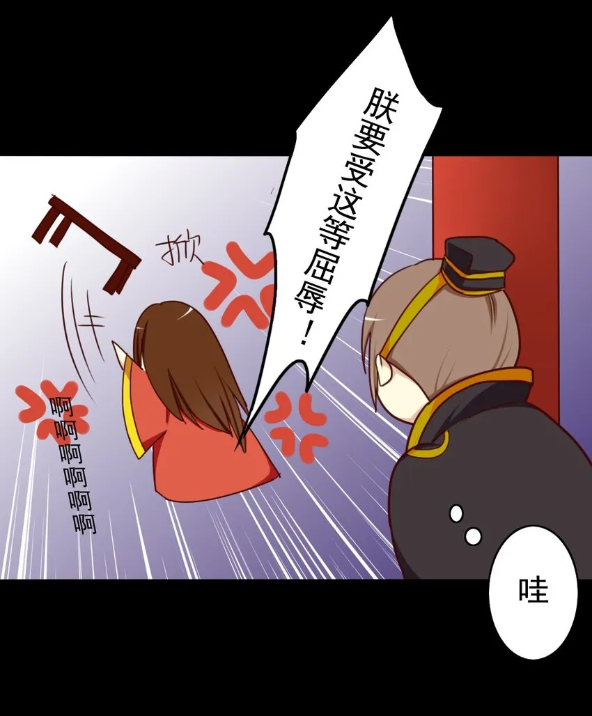 22 我们来生个孩子吧？ 第6页