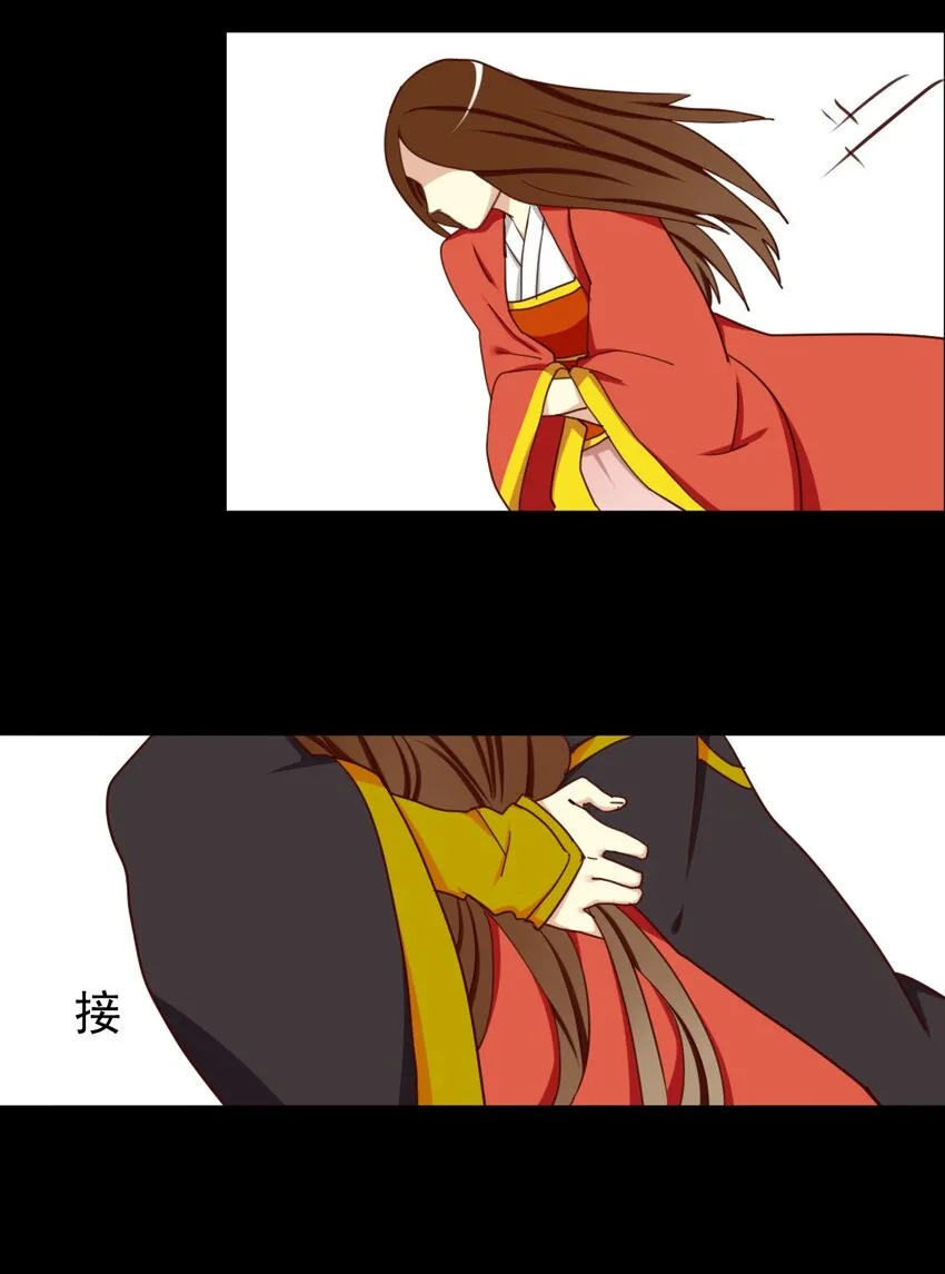 22 我们来生个孩子吧？ 第11页