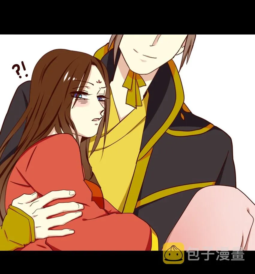 22 我们来生个孩子吧？ 第13页