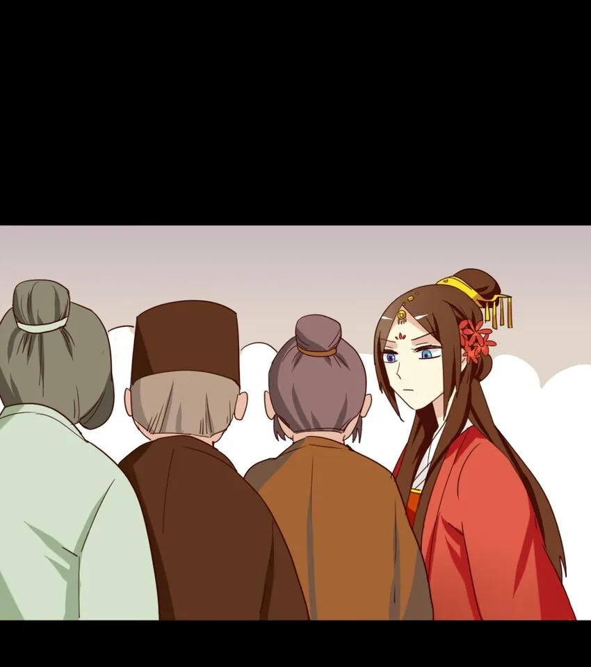 23 皇后竟然会看账本？！ 第15页