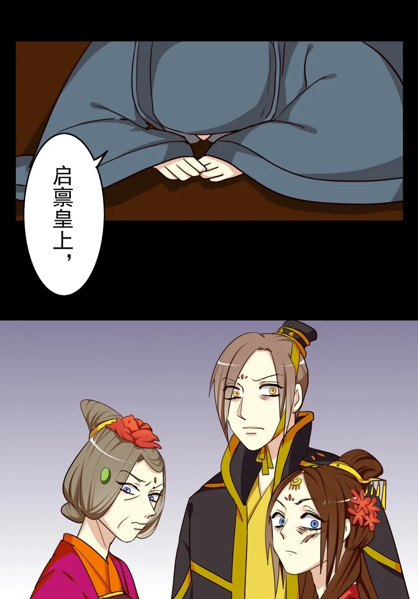 27 智对 第4页