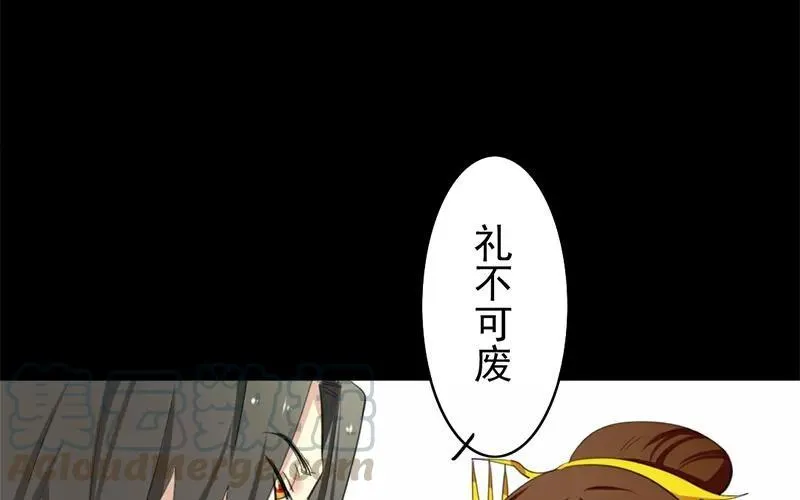 34 傻丫头 第17页
