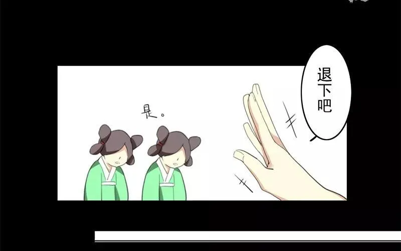 34 傻丫头 第19页