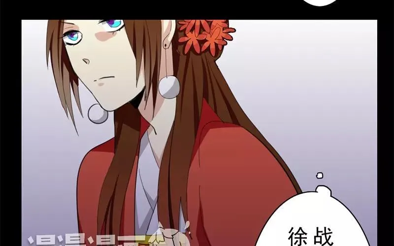 34 傻丫头 第23页