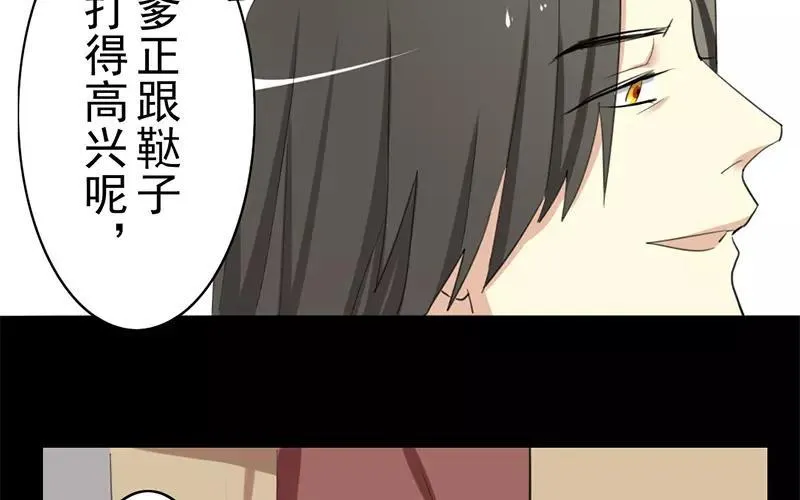 34 傻丫头 第31页