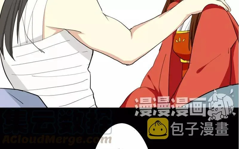 34 傻丫头 第53页