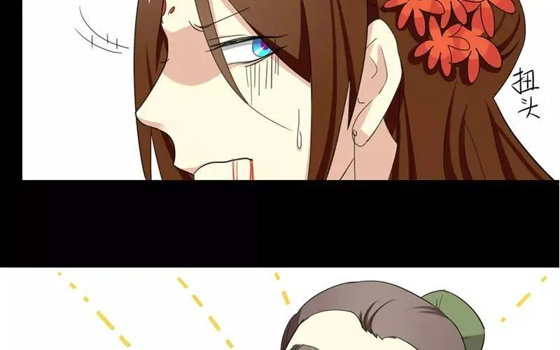 34 傻丫头 第60页
