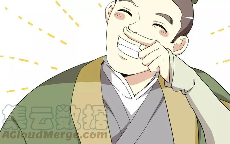 34 傻丫头 第61页