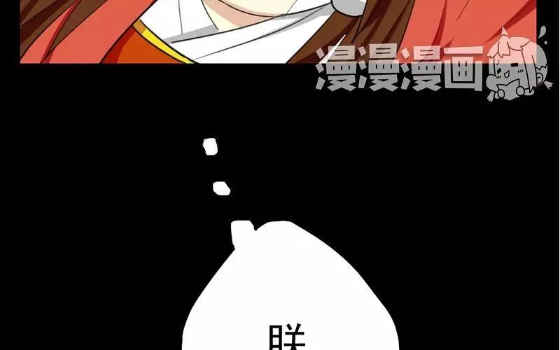 34 傻丫头 第67页