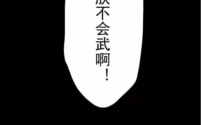 34 傻丫头 第68页