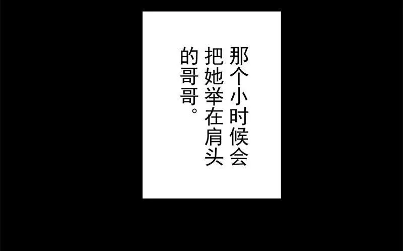 33 归省 第19页