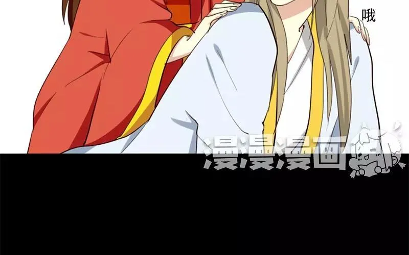 33 归省 第24页