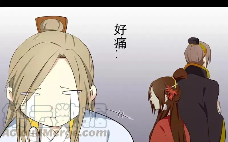 33 归省 第25页