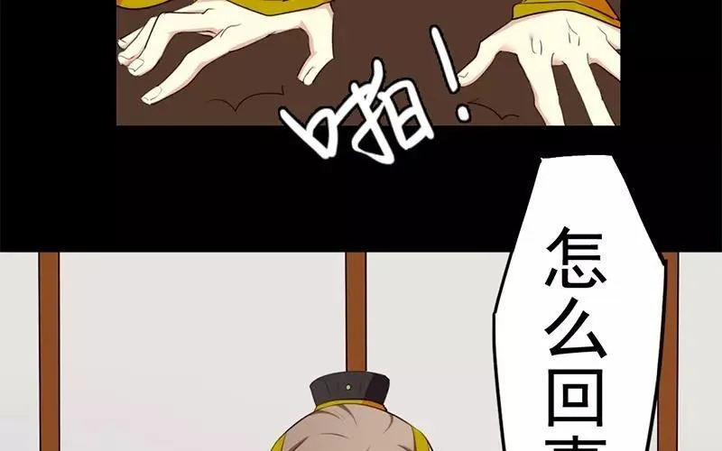 33 归省 第27页