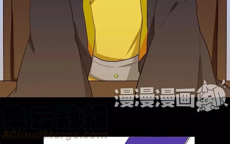 33 归省 第29页
