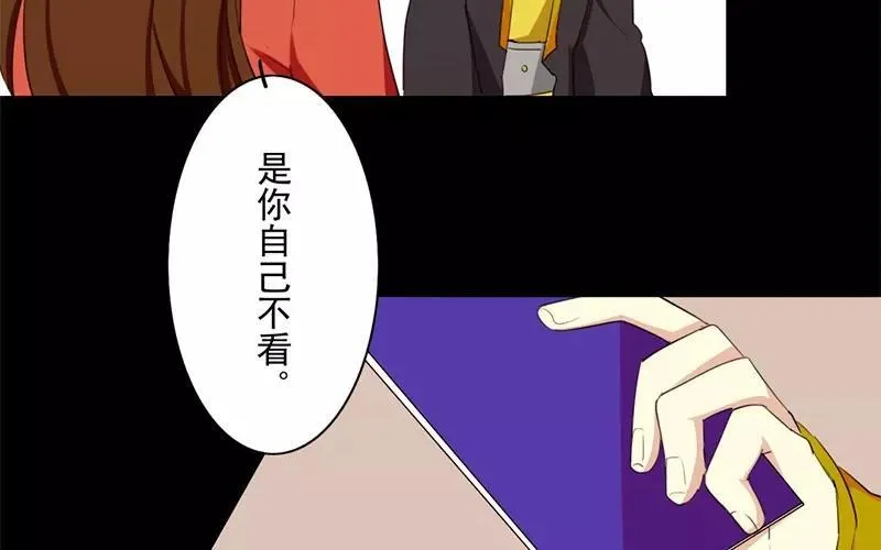 33 归省 第34页