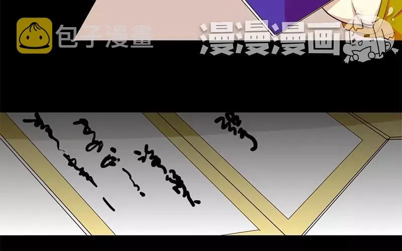 33 归省 第35页