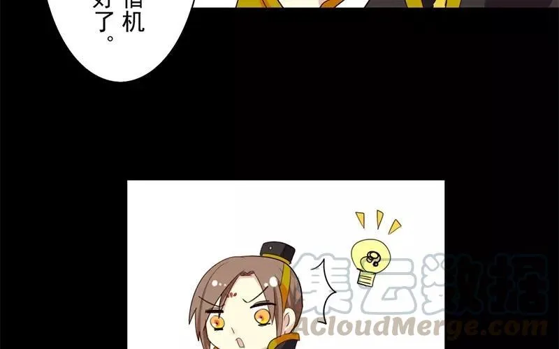 33 归省 第41页