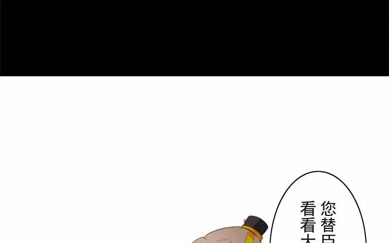 33 归省 第44页