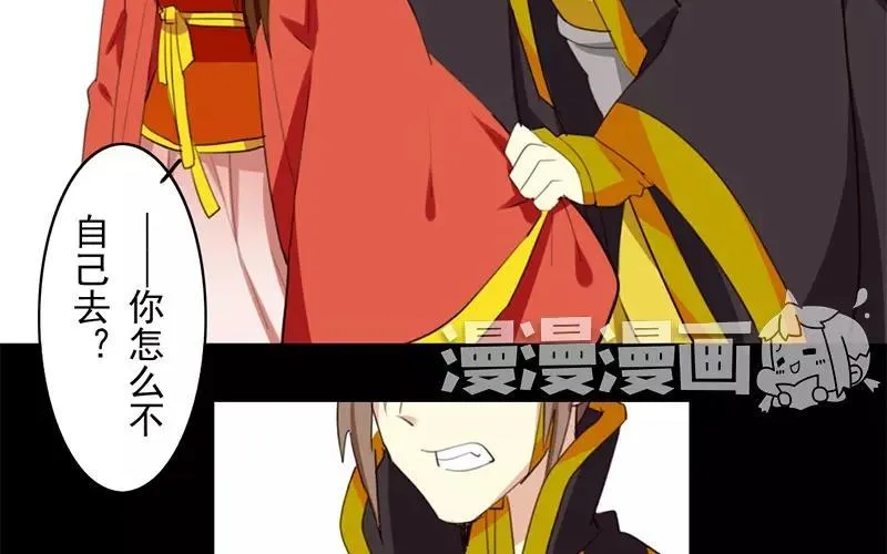 33 归省 第46页