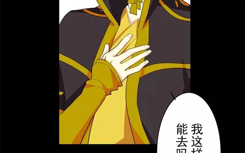 33 归省 第47页