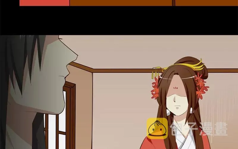 33 归省 第52页