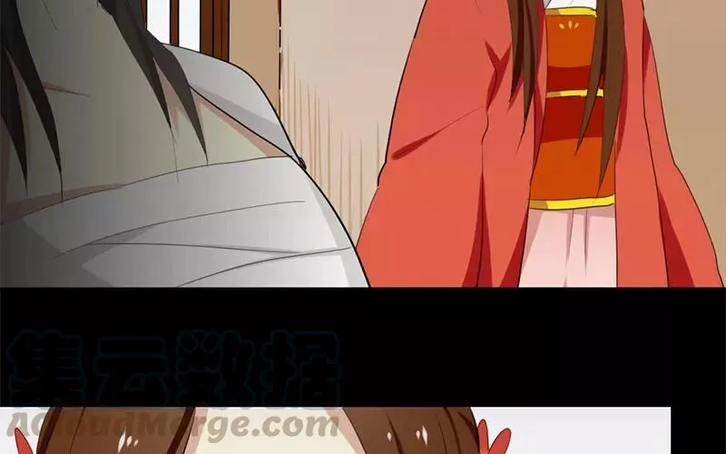 33 归省 第53页