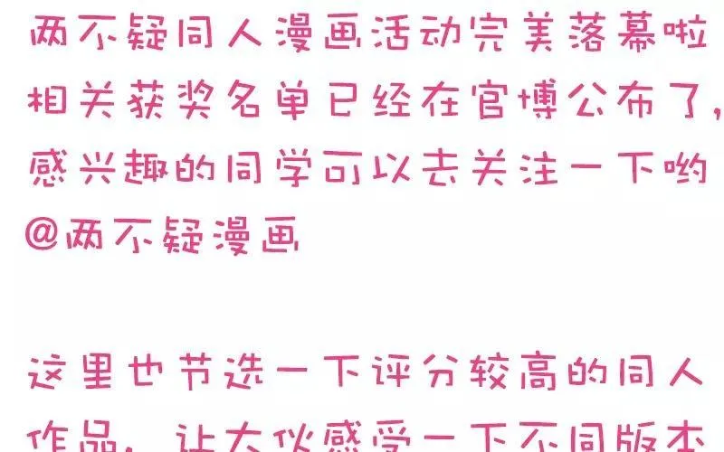 33 归省 第59页