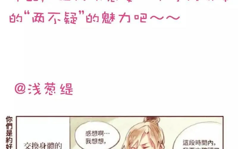 33 归省 第60页