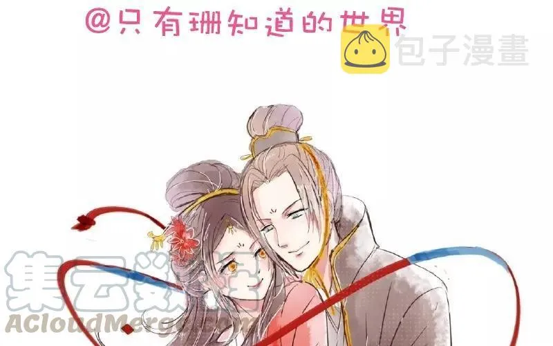 33 归省 第65页