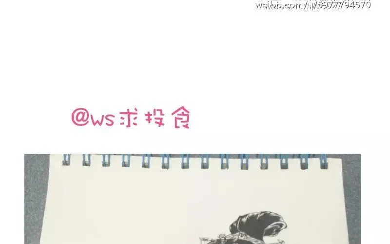 33 归省 第67页