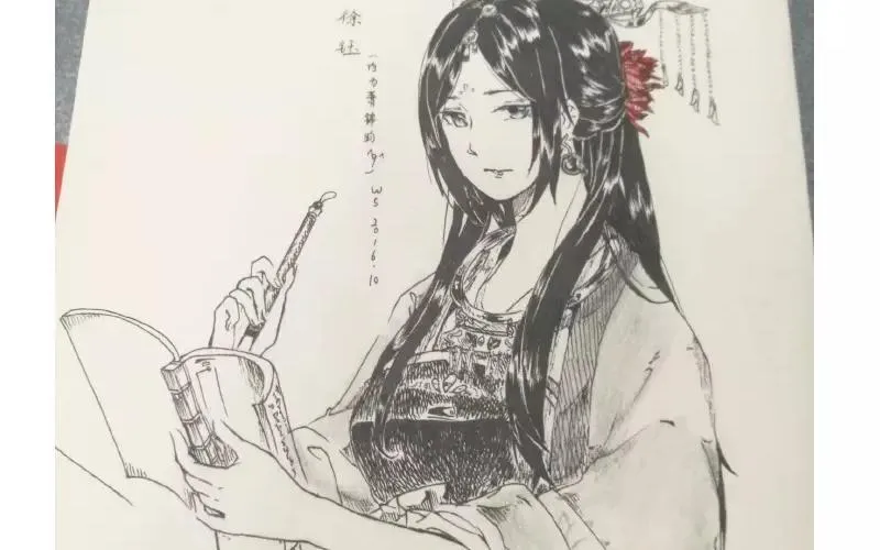 33 归省 第68页