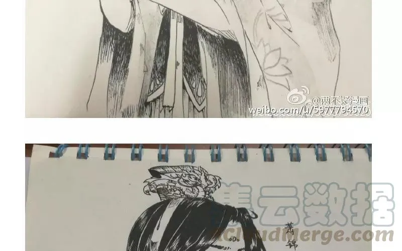 33 归省 第69页