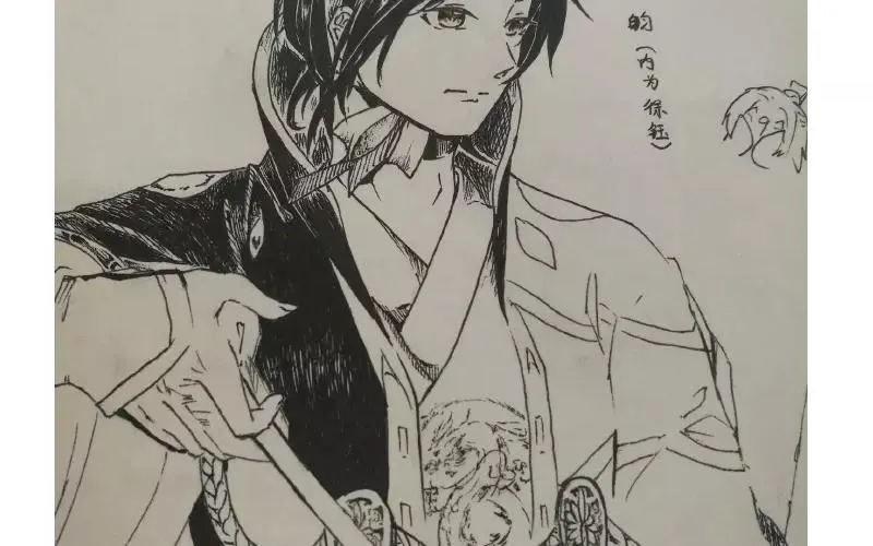 33 归省 第70页