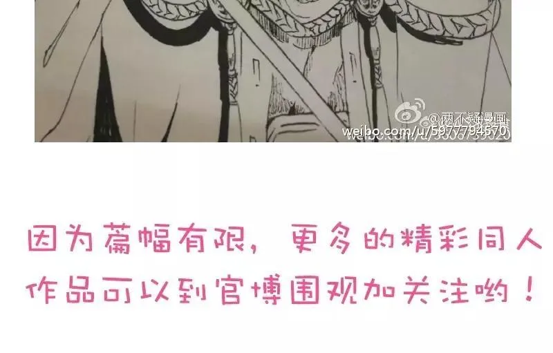 33 归省 第71页