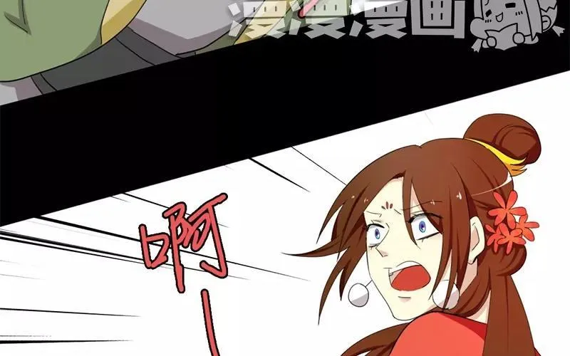 35 有喜了！？ 第12页