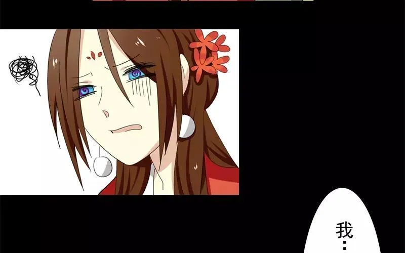35 有喜了！？ 第19页
